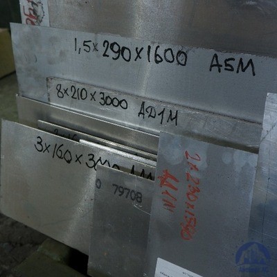 Лист алюминиевый 0.5х1200×3000мм АД1Н