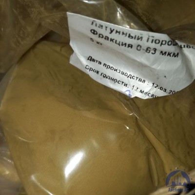 Порошок латунный Л-63 ГОСТ 15527 купить в Таразе