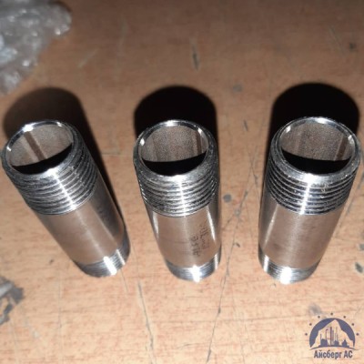 Сгон нержавеющий Ду 15 1/2'' 12х18н10т купить в Таразе