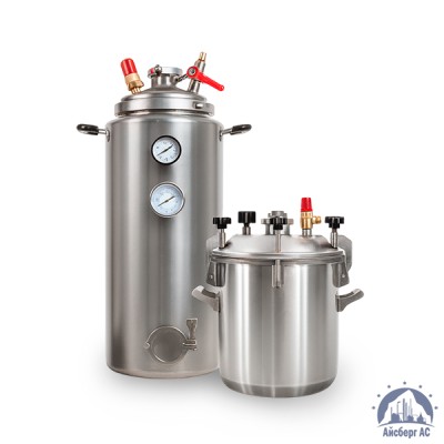 Автоклав купить в Таразе