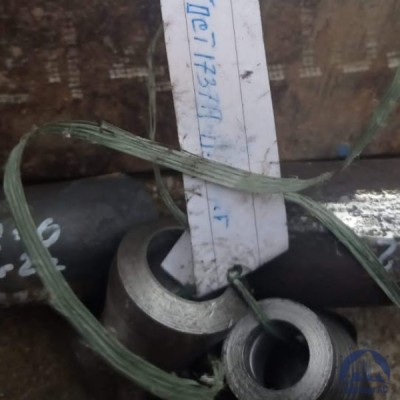 Переход стальной 1 мм ст. 20 ГОСТ 17378 купить в Таразе